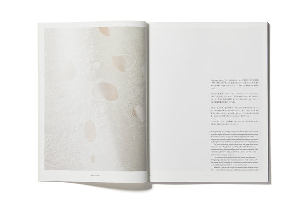 HOSOO Magazine 「More than Textile」issue 02