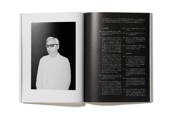 HOSOO Magazine 「More than Textile」issue 02