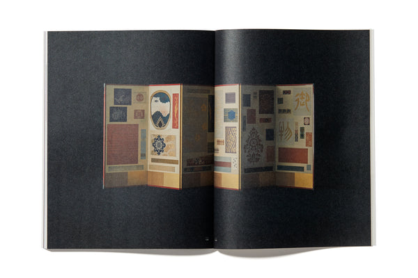 HOSOO Magazine 「More than Textile」issue 02