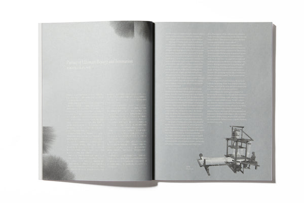 HOSOO Magazine 「More than Textile」issue 01