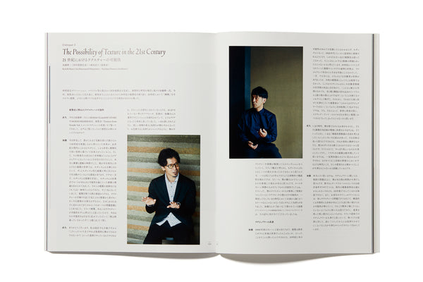 HOSOO Magazine 「More than Textile」issue 02